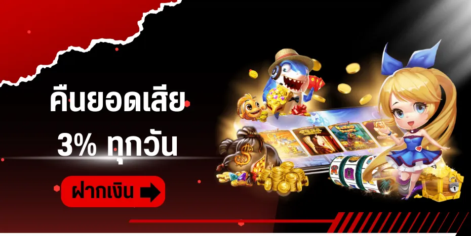 superrich888