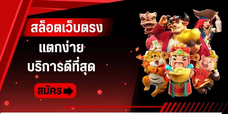 superrich888